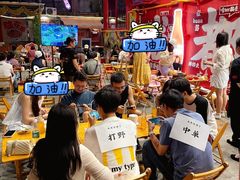 -冒椒火辣(太古里店)