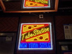 -Tubestation站点比萨(高新万达ONE店)