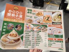 -王家沙点心店(南京西路总店)