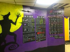 -6号玩家桌游吧(汉街店)