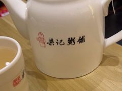 -梁记粥铺(开元地中海店)