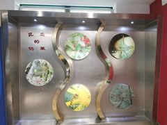 -上海昆虫博物馆