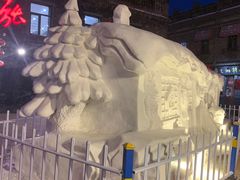 -张包铺(道外店)