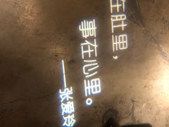 -胡桃里音乐酒馆(观澜御湖店)
