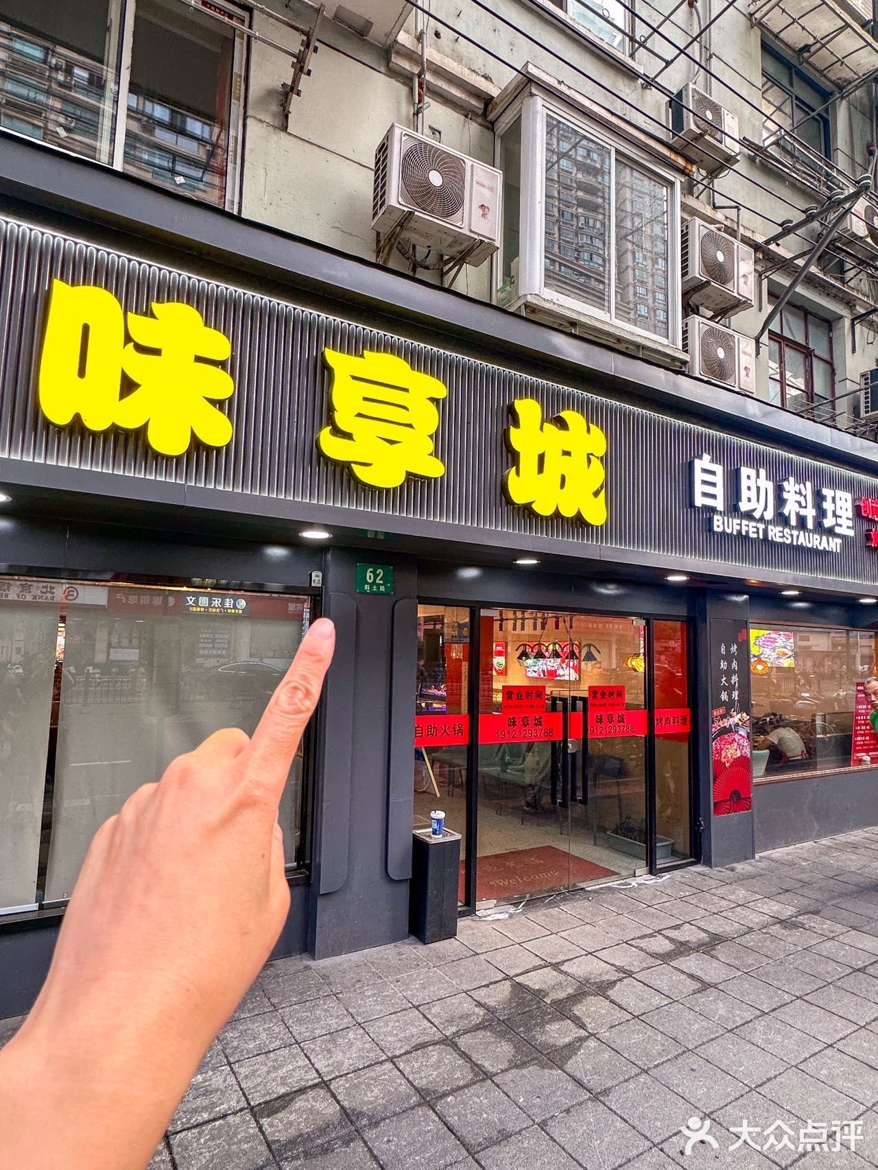 真的真的！爱吃自助餐的都来这里打卡了！