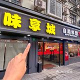 真的真的！爱吃自助餐的都来这里打卡了！