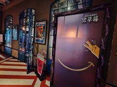 -黑草莓(重庆路店)