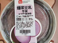 -盒马鲜生(大成店)