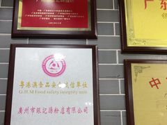 -银记肠粉(文昌北路店)