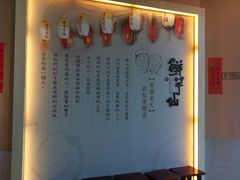 -鲜芋仙Meet Fresh(五道口店)