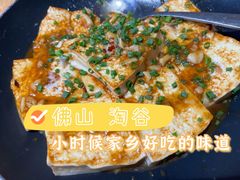 煎酿豆腐-淘谷粤有味(石湾店)