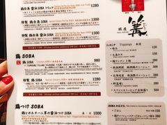 菜单-篝拉面(银座店)