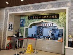 -马吉德牛肉拉面(新街口店)