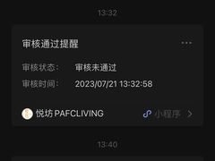 -杭州平安悦坊 PAFC LIVING