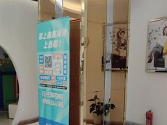 -泰康拜博口腔(凯迪大厦店)