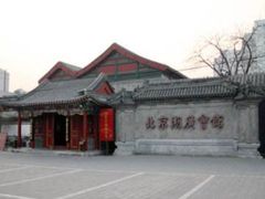 -北京湖广会馆