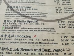 -Tubestation站点比萨(五道营店)