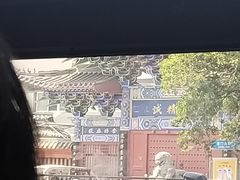 -梅利汴京烤鸭•开封豫菜地标店(东大街店)