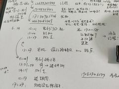 -戏精管理局·剧本杀·桌游·血染钟楼