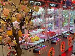 -PAWTOY爪e玩偶店(天兴罗斯福店)