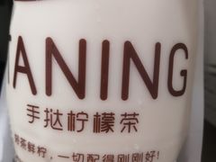 -挞柠·手打柠檬茶(白云汇广场店)