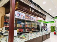 -华润万家(凯德广场店)