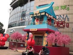 -深圳龙华星河COCO City(民治店)