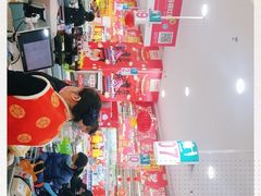 -大润发(芜湖店)