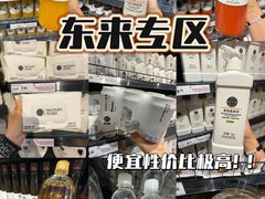 -天娱广场
