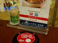 -拿渡·水煮鱼 麻辣香锅(西单大悦城店)