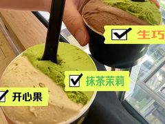 -九十葉·抹茶(南京·德基店)