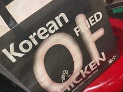 -悠个炸鸡(南京创始店)