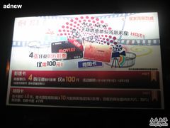 -星美国际影商城(虹口店)