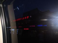 -王红军龙虾(新民路店)