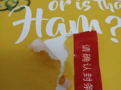 -必胜客(新中纬店)