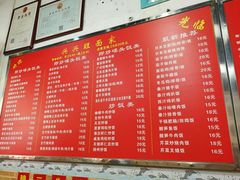 菜单-兴兴旺·冬瓜盅·啫啫煲(西华路店)