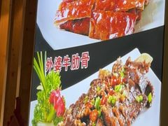 -外婆烧.老杭帮菜(庆春店)