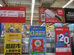 -卜蜂莲花(松江文诚路店)
