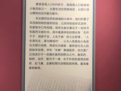 -成都中医药大学(温江校区)