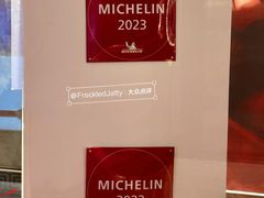 -龙森园火锅(琴台路店)