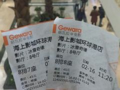 android_upload_pic-AMG海上明珠影城(上海环球港RealDCinema店)