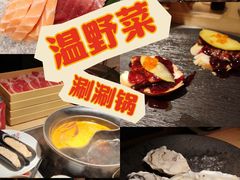 -温野菜涮涮锅(西单大悦城店)