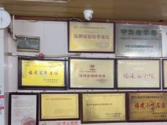 -好成财牛排馆(涂门街总店)