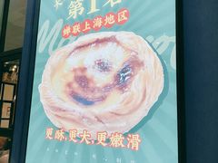 门面-玛嘉烈(万象城店)