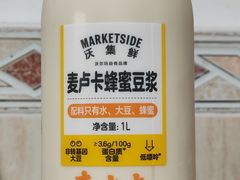 -沃尔玛(摩尔广场店)
