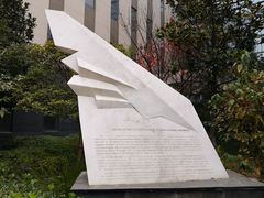 -西安交通大学第一附属医院(总院)