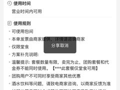 -新鞑烤羊腿(康平路店)