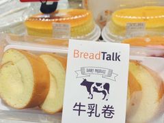 -面包新语(滨湖万达店)
