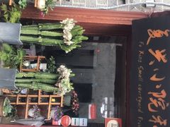 门面-阿鹏故事云南野生菌火锅(人民路店)