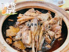-莲花公园煎蟹(总店)